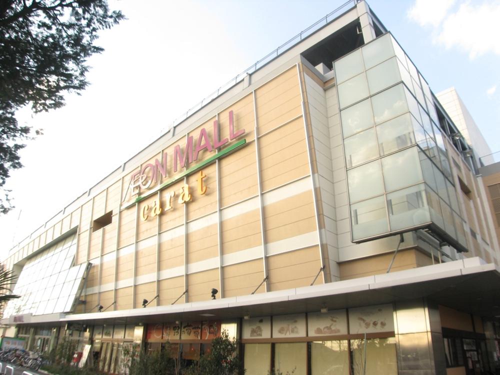 Supermarket. 650m until ion Kawaguchi Maekawa shop