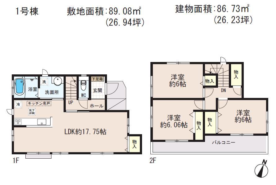 Floor plan. (1), Price 22,900,000 yen, 3LDK, Land area 89.08 sq m , Building area 86.73 sq m