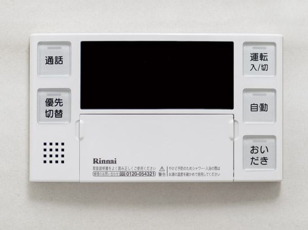 Bathing-wash room.  [Add-fired function with Otobasu] Automatically hot water beam at the touch of a button one, Adopted Otobasu that can be kept warm is.