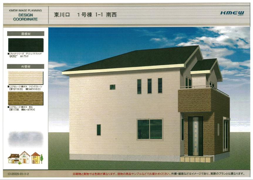 Rendering (appearance). (1 Building) Rendering