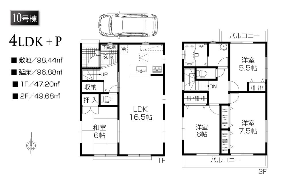 Floor plan. (10 Building), Price 37,800,000 yen, 4LDK, Land area 98.44 sq m , Building area 96.88 sq m