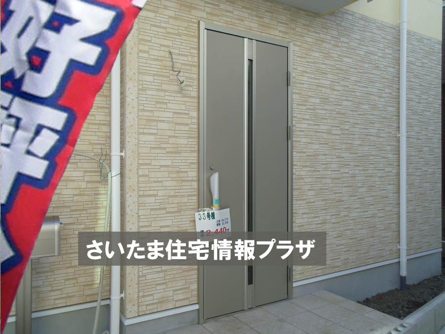 Local appearance photo. Was building completed. Such as the actual image from per yang, We have to wait all the time so you can see directly. 