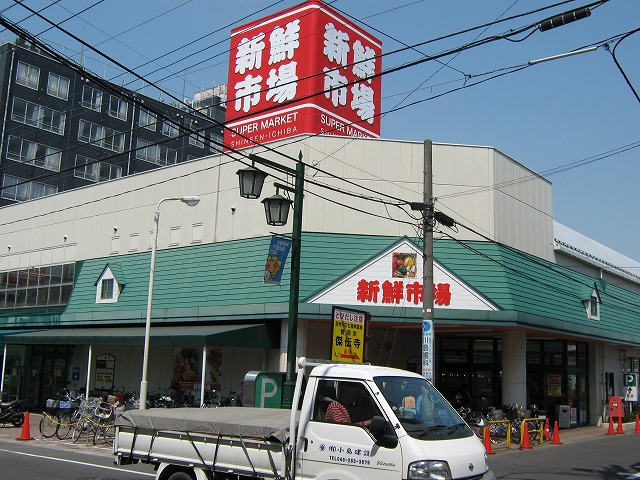 Supermarket. 800m to the fresh market (super)