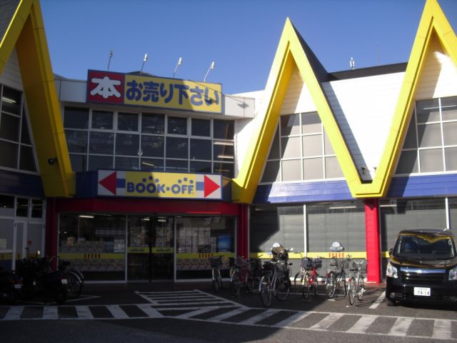 Other. 650m to book off (Other)