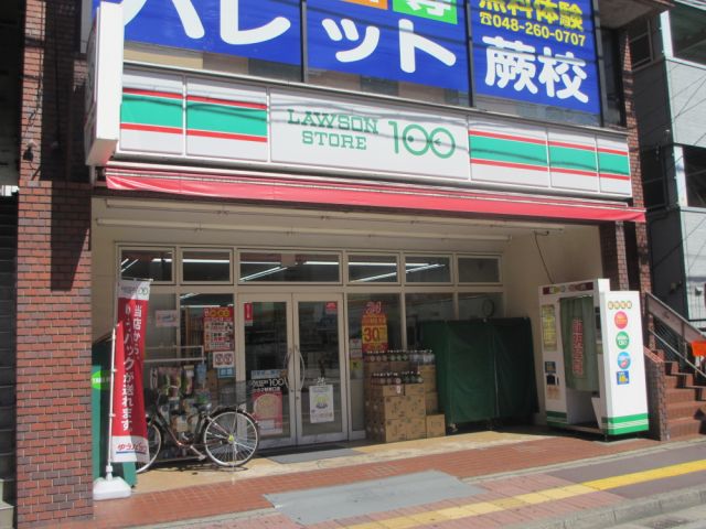 Convenience store. Store 130m up to 100 (convenience store)