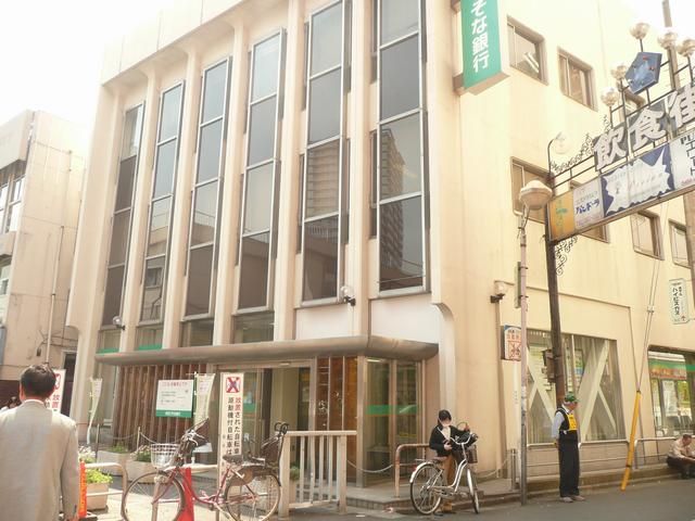 Bank. Saitama Resona Bank until the (bank) 290m