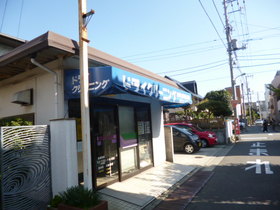 Other. 10m to cleaning Inagawa (Other)