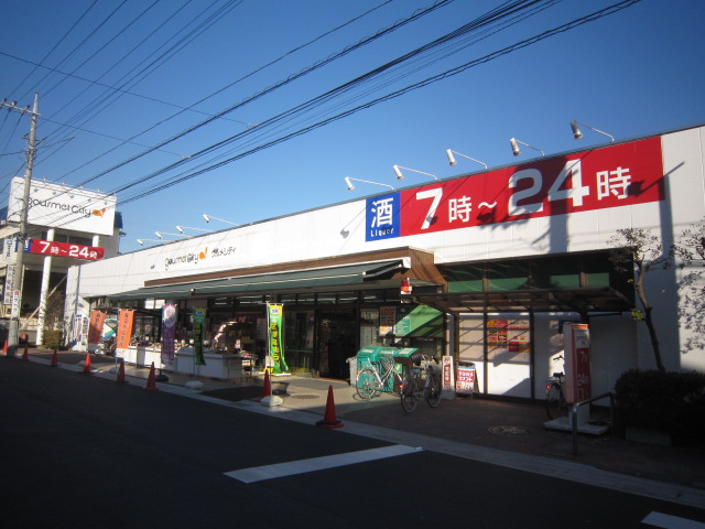 Supermarket. 296m until Gourmet City (Super)