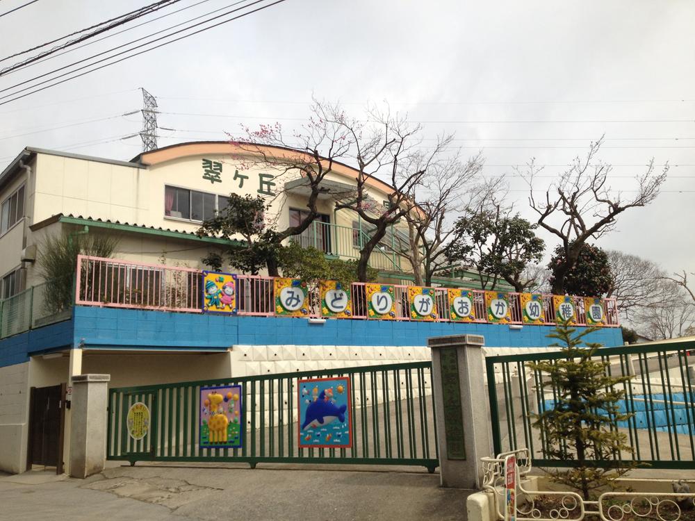 kindergarten ・ Nursery. Midorigaoka 412m to kindergarten
