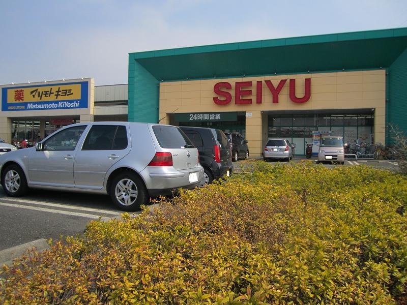 Supermarket. To 400m a 5-minute walk from the Seiyu Seiyu is open 24 hours a day. Matsumotokiyoshi is also convenient if you are adjacent. 