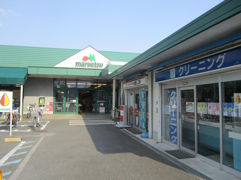Supermarket. Maruetsu until Angyojirin shop 600m rich a food super Maruetsu. (10:00 AM ~ 9:00 PM year)