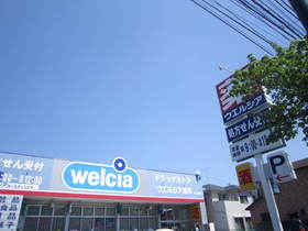 Other. Werushia until the (other) 1450m