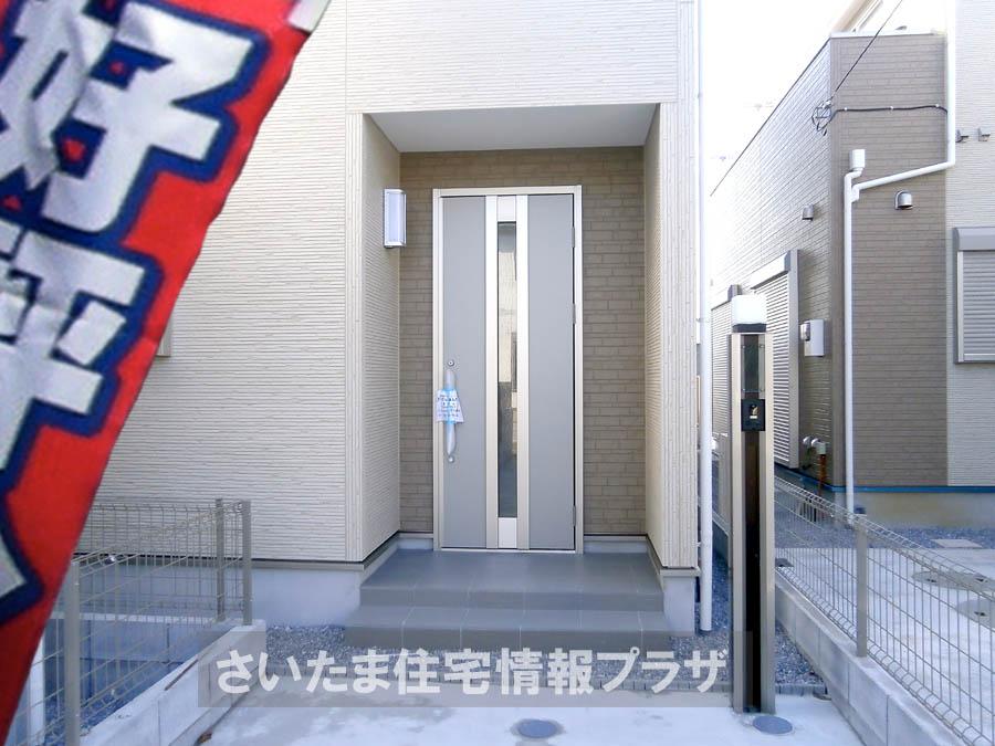 Local appearance photo. Was building completed. Such as the actual image from per yang, We have to wait all the time so you can see directly. 