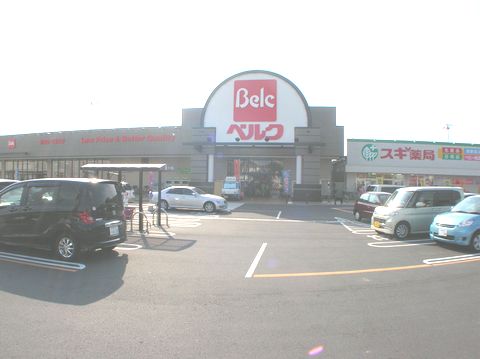 Supermarket. 474m until Berg Kawaguchi actively store (Super)