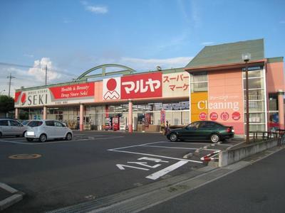 Supermarket. Mallya to (super) 900m