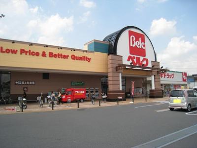 Supermarket. 501m until Berg (super)