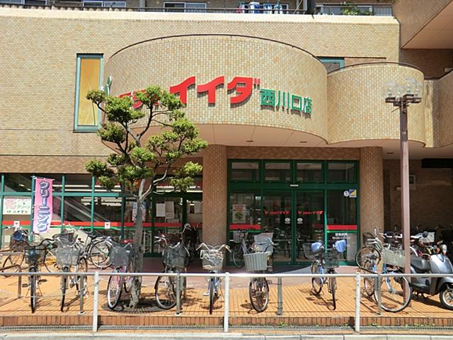 Supermarket. Commodities Iida until Nishikawaguchi shop 341m