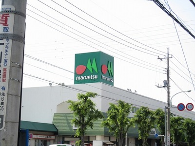 Supermarket. Maruetsu to (super) 460m