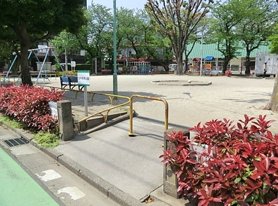 park. 250m until Namiki-cho, South Park (Park)