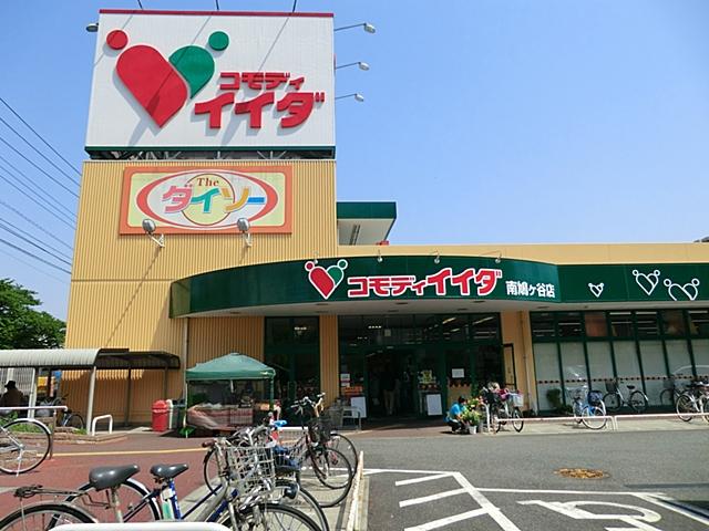 Supermarket. Commodities Iida south Hatogaya 300m to the store