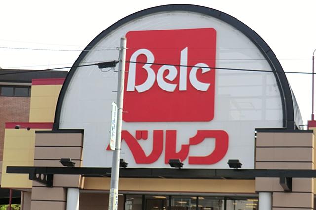 Supermarket. Until Berg Nakaaoki shop 465m