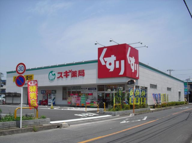 Other. 400m until cedar pharmacy (Other)