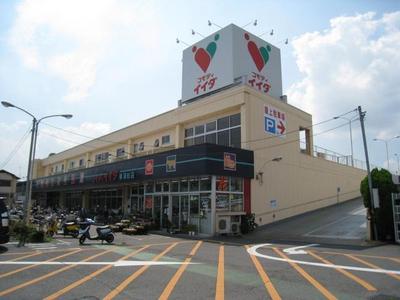 Supermarket. Commodities Iida until the (super) 1853m