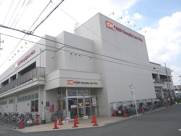 Supermarket. 550m until Okay store