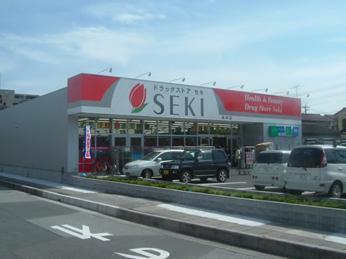 Dorakkusutoa. Cough 1161m until the pharmacy (drugstore)