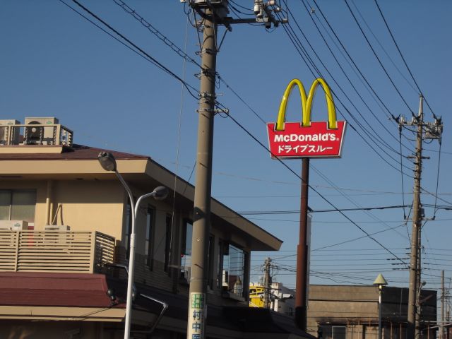 Other. 430m to McDonald's (Other)