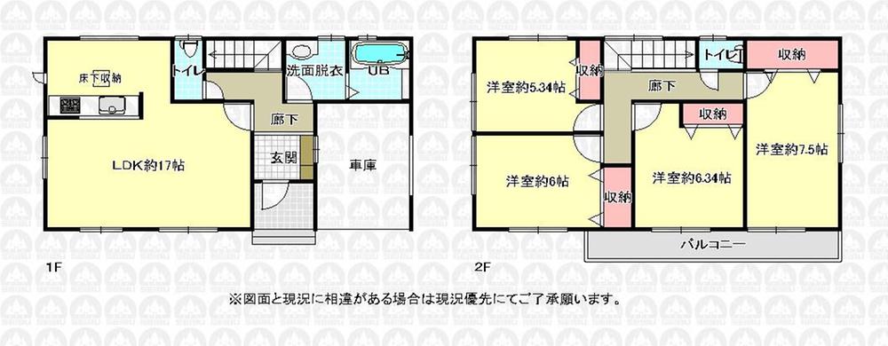 Floor plan. (Building 2), Price 34,800,000 yen, 4LDK, Land area 145.03 sq m , Building area 114.26 sq m
