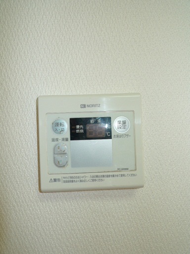 Other Equipment. Image (another in Room photo)