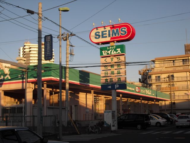 Other. Dorakkusutoa Seimusu until the (other) 200m