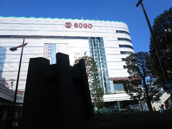 Shopping centre. Until Sogo Kawaguchi shop 95m Kawaguchi Station Sogo! Shopping facilities is also enriched!