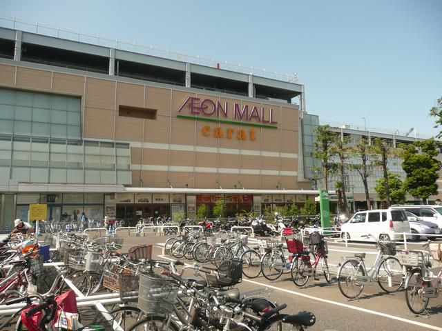 Shopping centre. 630m to Aeon Mall Kawaguchi character (shopping center)