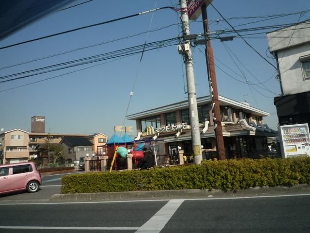 Other. 280m to McDonald's (Other)