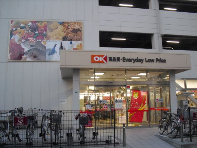 Shopping centre. 570m to OK Store (shopping center)