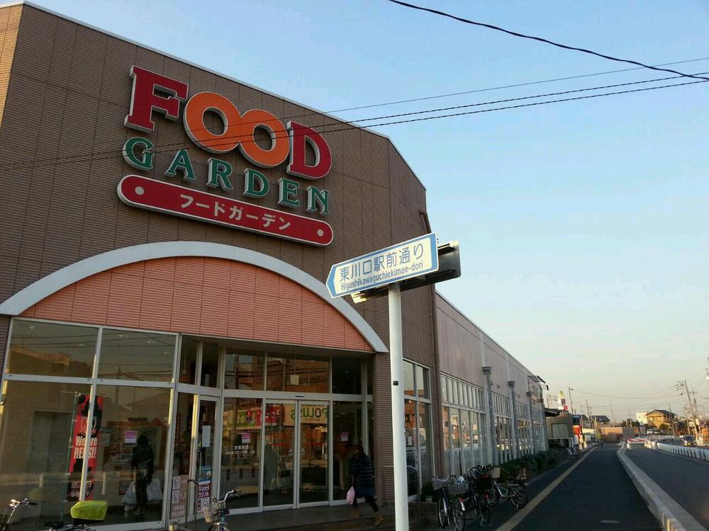 Supermarket. Mamimato 1095m until Angyo Kawaguchi shop