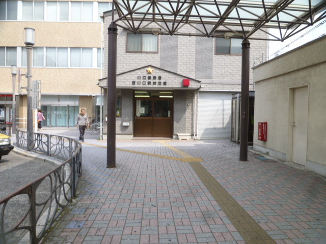 Police station ・ Police box. Nishikawaguchi Station alternating (police station ・ Until alternating) 320m
