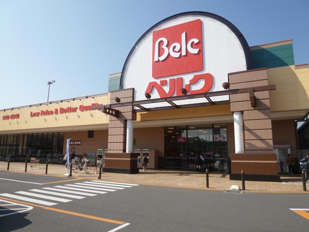 Supermarket. Until Berg 500m