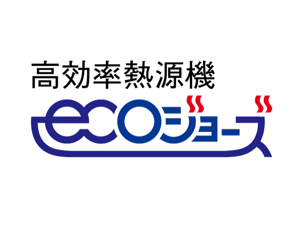 Features of the building.  [Eco Jaws] High efficiency TES heat source machine eco Jaws, The next generation of water heater to realize the effective running costs reduce the emissions of CO2. Powerful hot water supply force and, To exert a gentle energy saving effect on households to Earth.