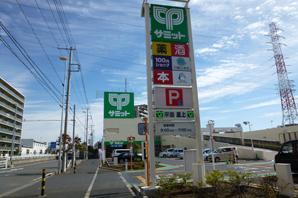 Summit store 580m from local, 8 minutes walk. No shortage in every day of shopping. Also 720m from the local also has Tobu store open until 1 am, At a distance of 9 minute walk