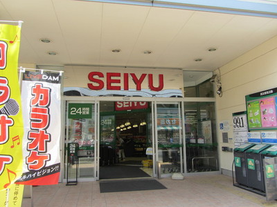 Supermarket. Seiyu to (super) 248m