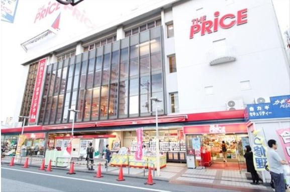 Supermarket. 609m to A price Kawaguchi Maekawa shop