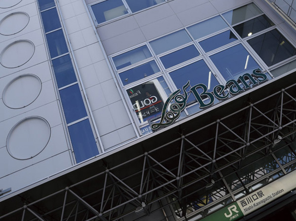 Surrounding environment. Beans Nishikawaguchi (about 420m, 6-minute walk)