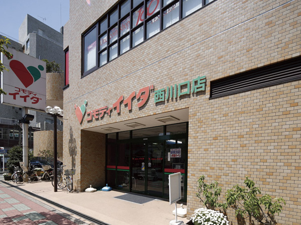 Surrounding environment. Commodities Iida (about 680m, A 9-minute walk)