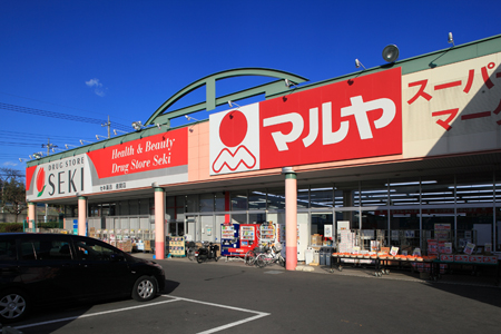 Supermarket. Maruya Sashima store up to (super) 1271m