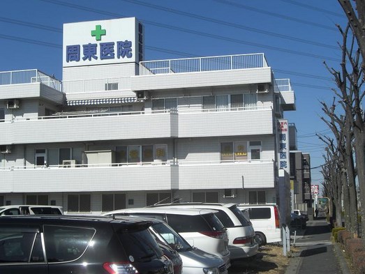 Other. Shuto clinic until the (other) 1318m