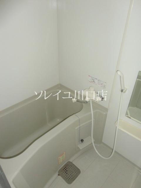 Bath. Please heal the fatigue of the day