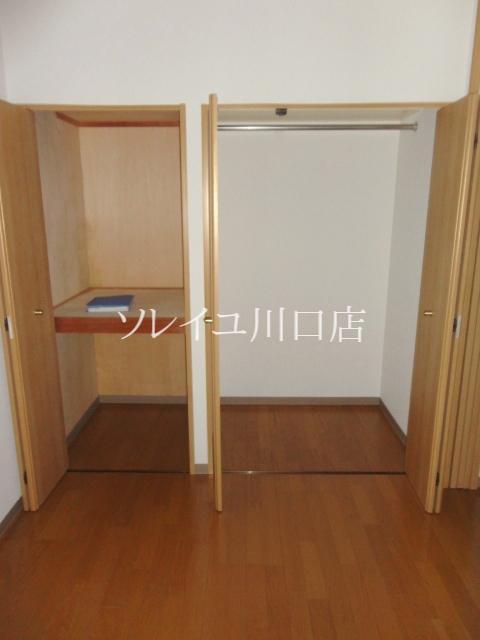 Receipt. It is housed with depth